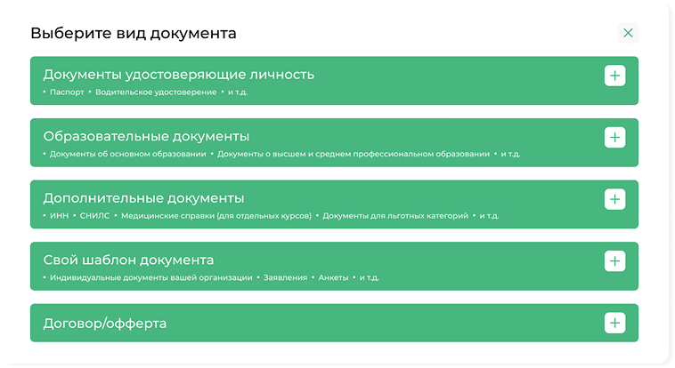 Удобно работать с документами