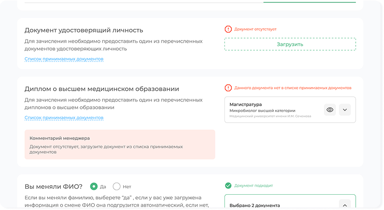 Удобно работать с документами