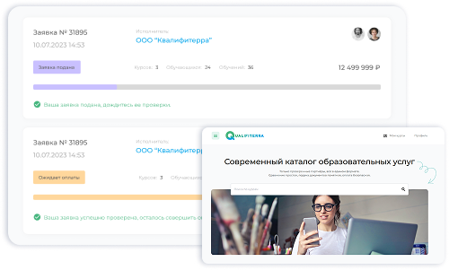 Присоединяйтесь к Qualifiterra